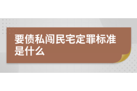 靖江讨债公司成功追回消防工程公司欠款108万成功案例